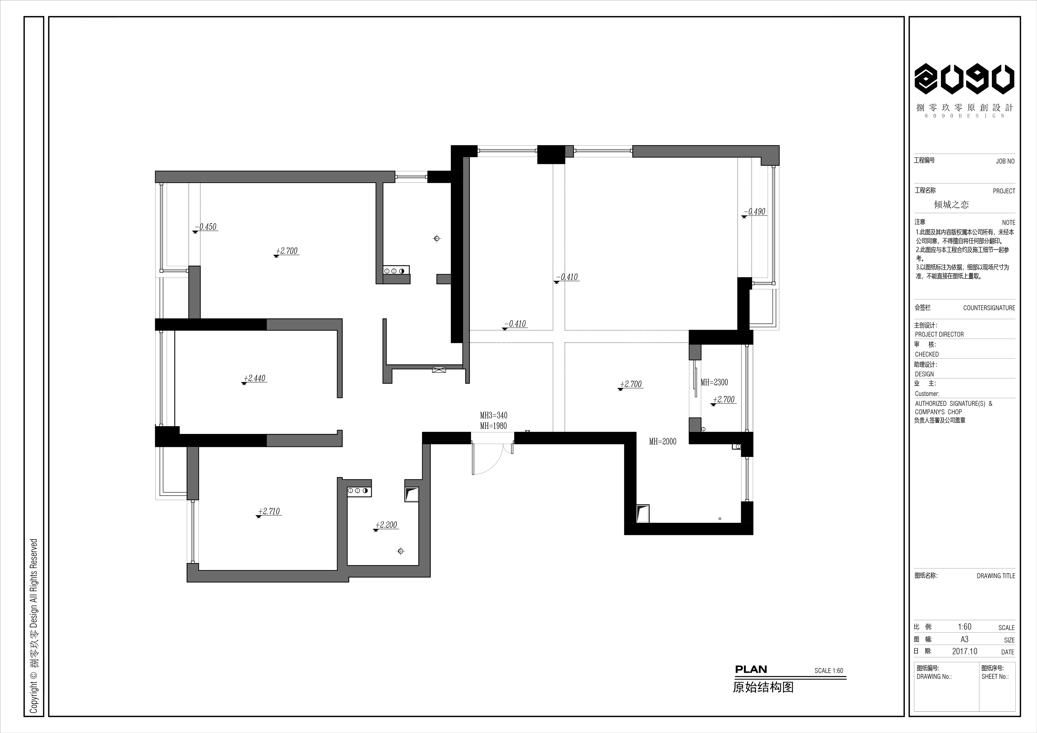 杭州倾城之恋 141㎡美式轻奢老房改造-13