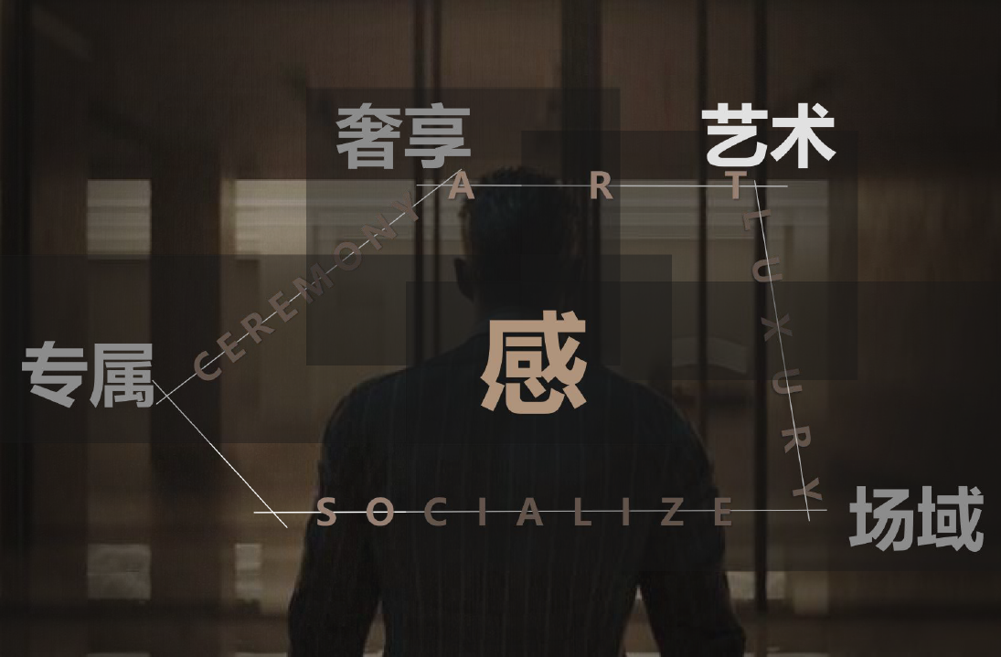 OESD × 深业·上林苑会所丨OE设计团队（欧镱设计）-9