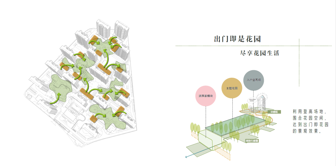 苏州悦景水湾丨中国苏州丨上海澜道佑澜环境设计有限公司-20