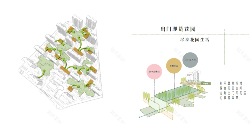 苏州悦景水湾丨中国苏州丨上海澜道佑澜环境设计有限公司-20