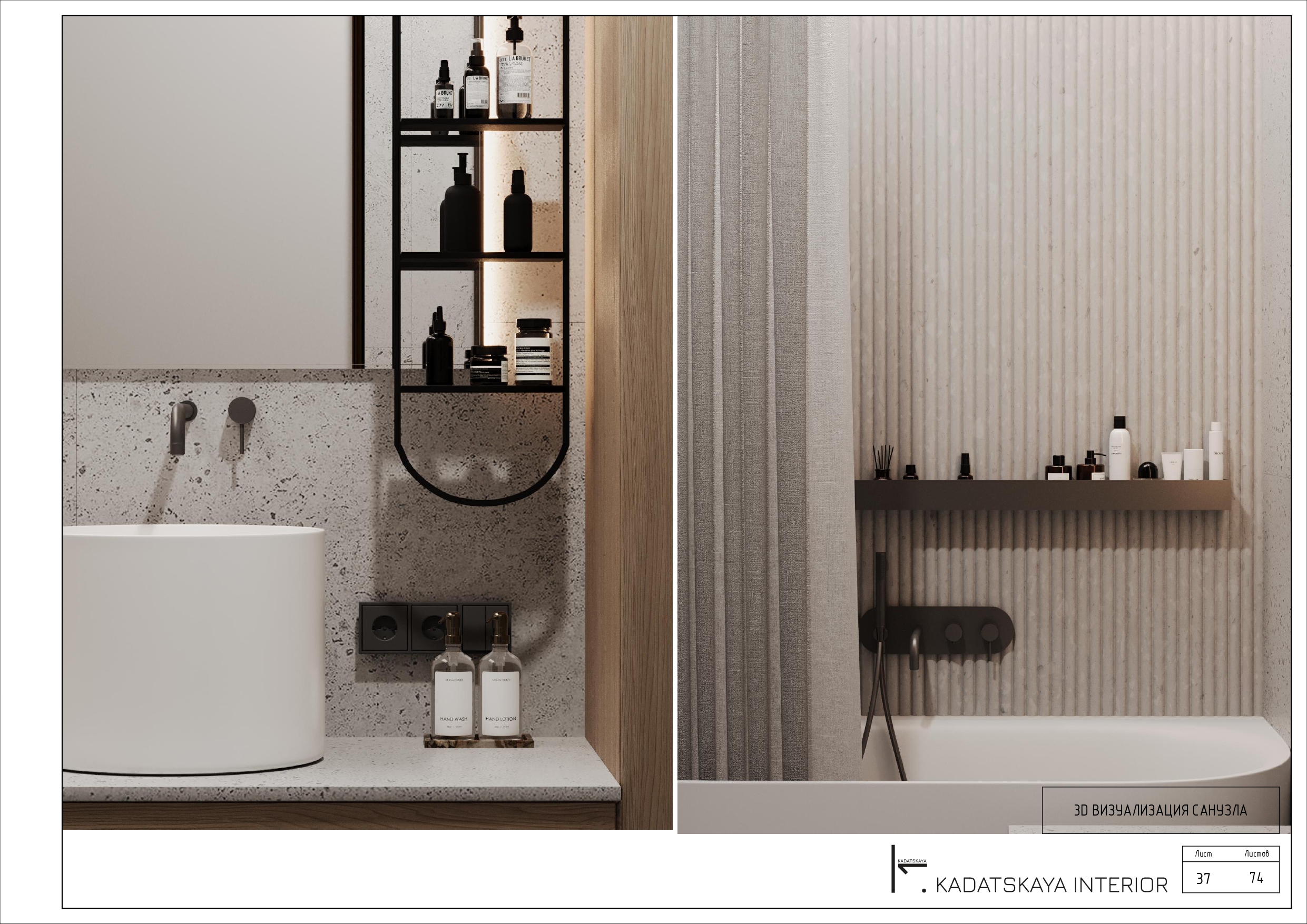 INTERIOR DESIGN PROJECT FOR A 60M2 APARTMENT-36