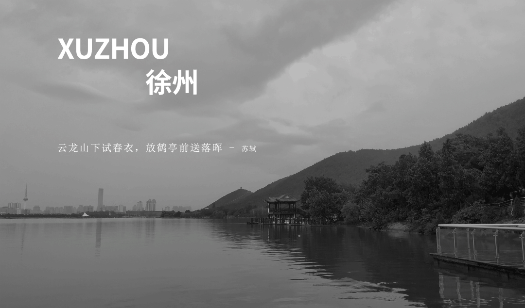 淮海电商直播基地丨中国江苏丨柳亚威,李怀松,马梦刊-20