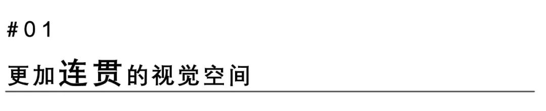 极简美学新演绎·门墙柜一体化定制设计丨MAZZON 玛森-11