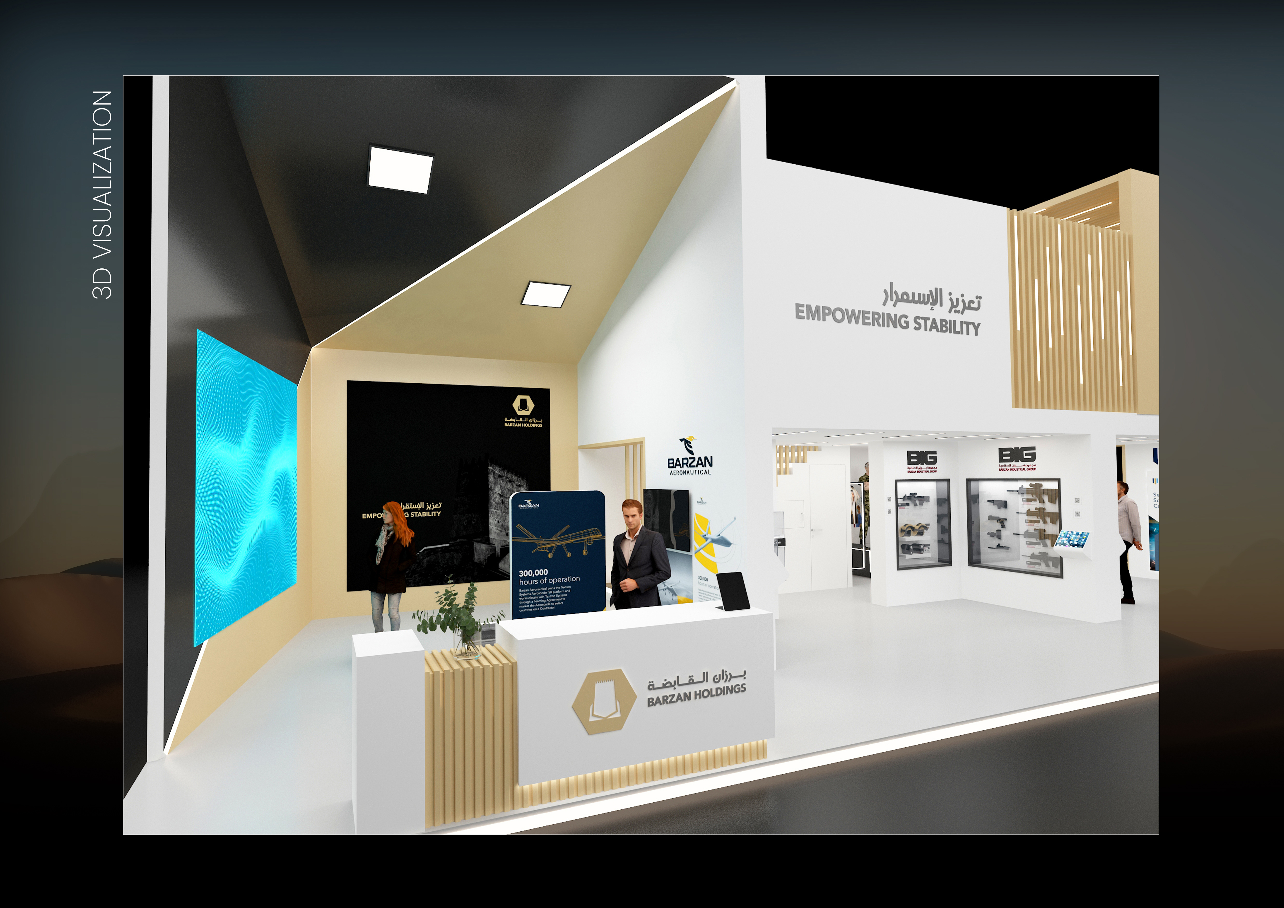 Barzan Holdings Stand design concept-12