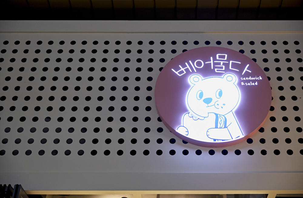 10 分满分的室内设计，韩国这家餐厅的美感令人惊艳-15