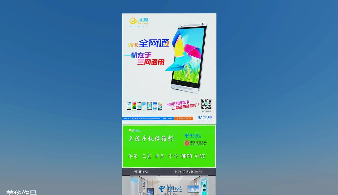 木渎电信营业厅-4