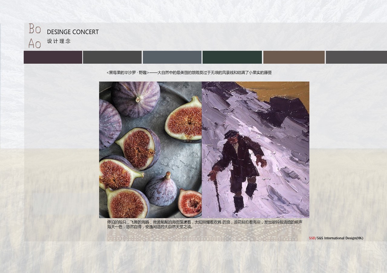 定义新海岛风情,构想野趣的当代美学丨上上国际（香港）设计有限公司-49