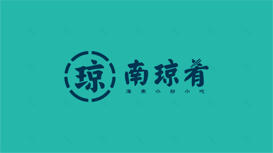 NanQiongYao 南瓊肴 | Brand Visual Design-9