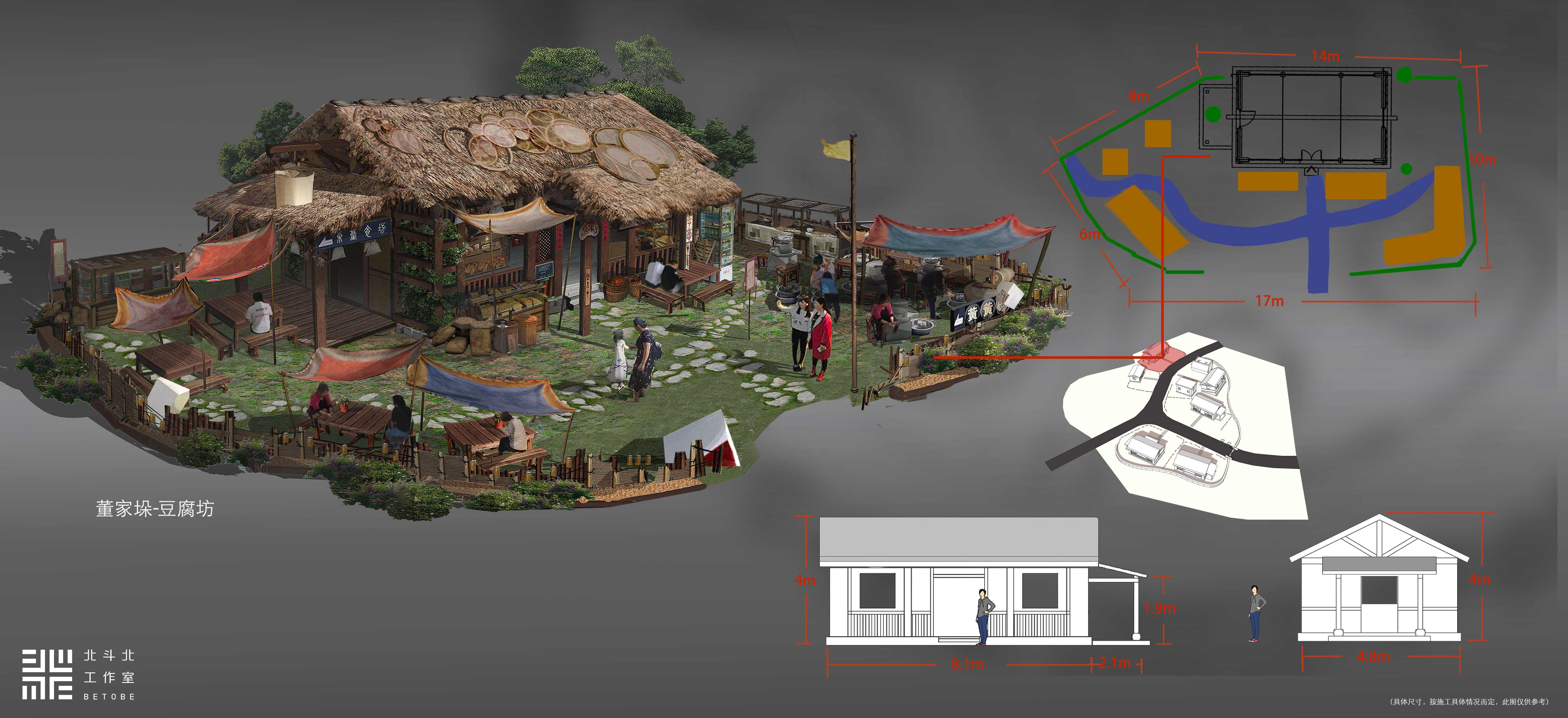 东台《董永七仙女文化园》美术设计丨中国江苏丨北斗北工作室-52