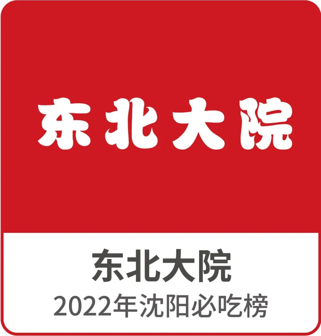 全顺璟汇园丨中国合肥丨大石代场景化餐饮空间设计-94