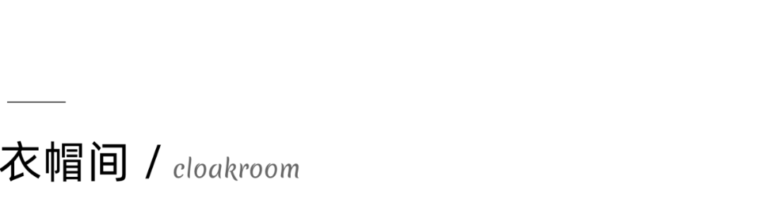 异构新作 | "去风格化" 90 后小夫妻的混搭之家（文末有礼）-81