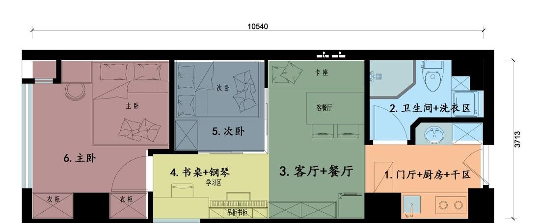 35平学区房大改造-11