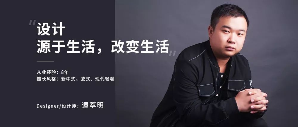 580㎡新中式 | 谭萃明：韵味悠长，灵动十足！-0