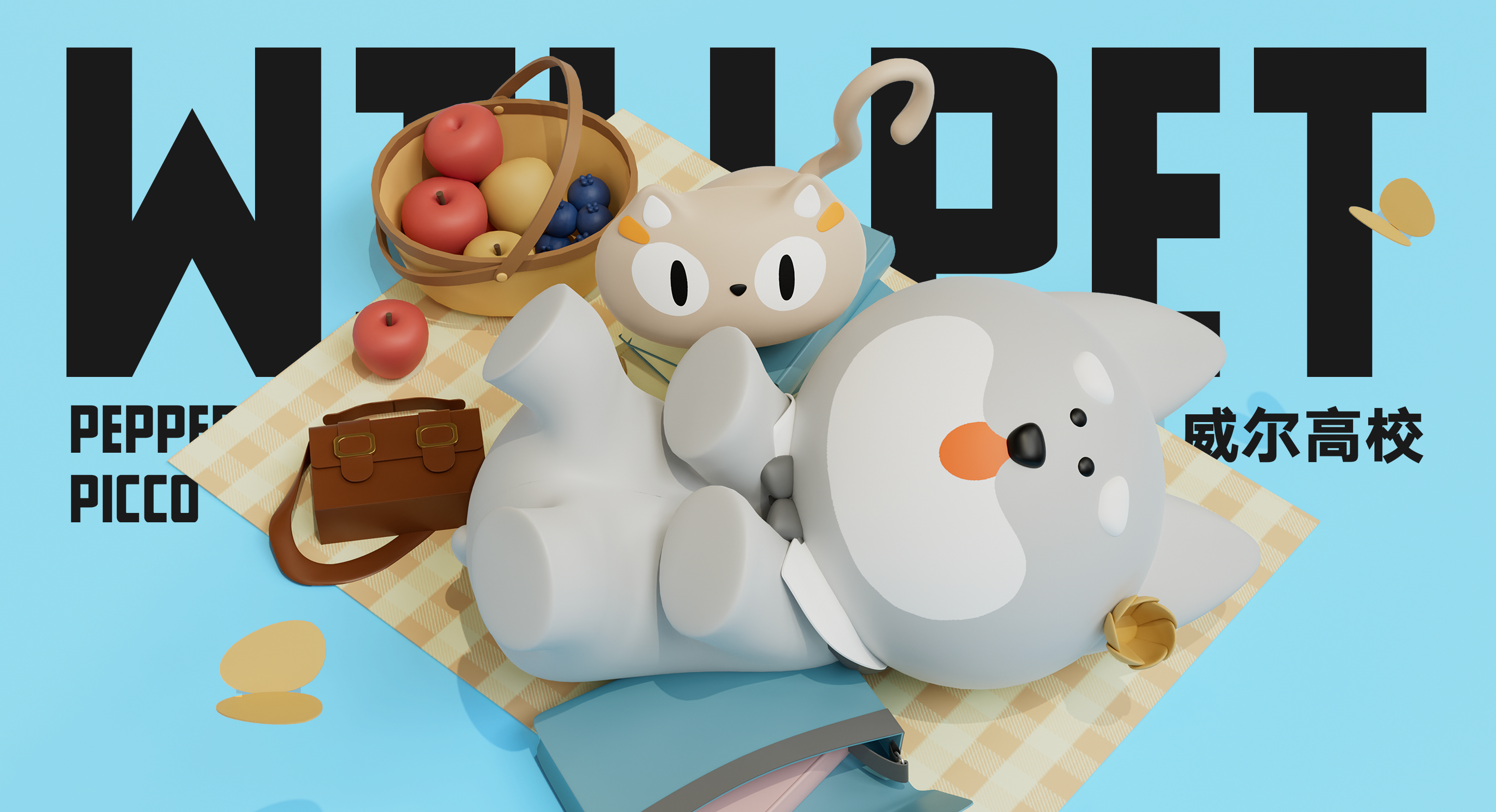 WILLPET宠物品牌IP设计·Pepper&Picco丨whateverbrand-0