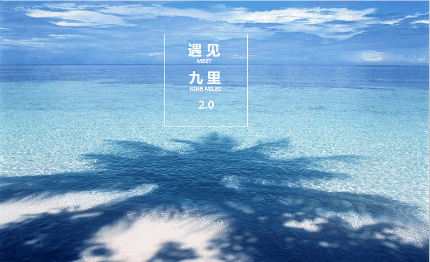 华润海南石梅湾九里润街丨中国万宁-0