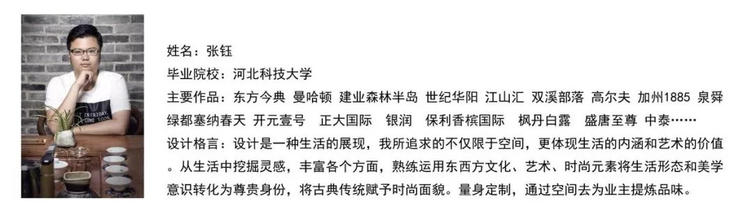 研舍 | 设计 — 简约风格“入画”-13