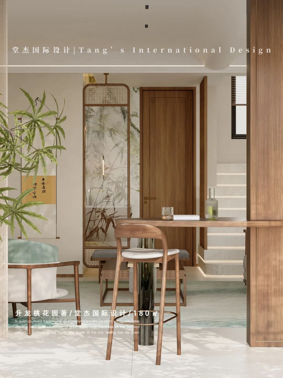 升龙桃花园著丨中国南京丨堂杰国际设计-28