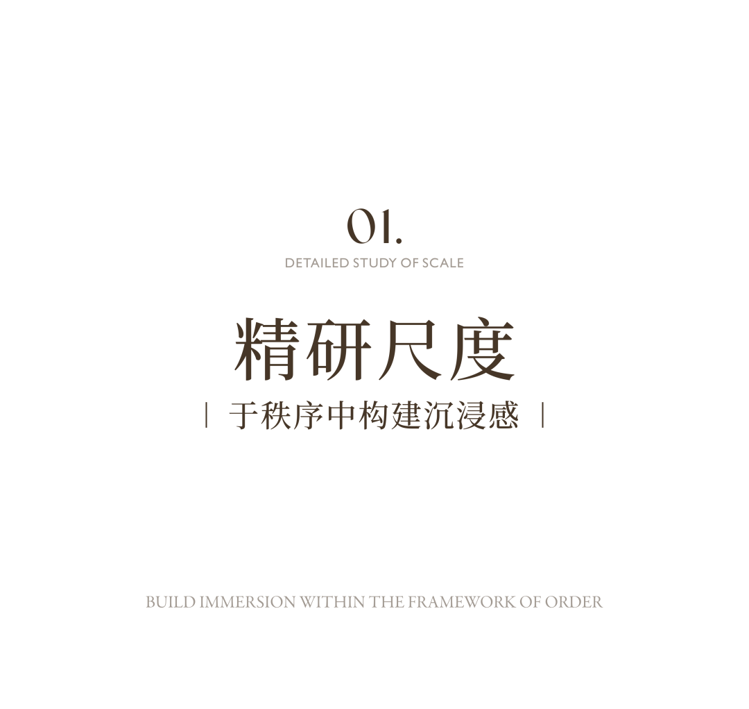 北京潤園328大平层丨中国北京丨LYZD李益中设计-2