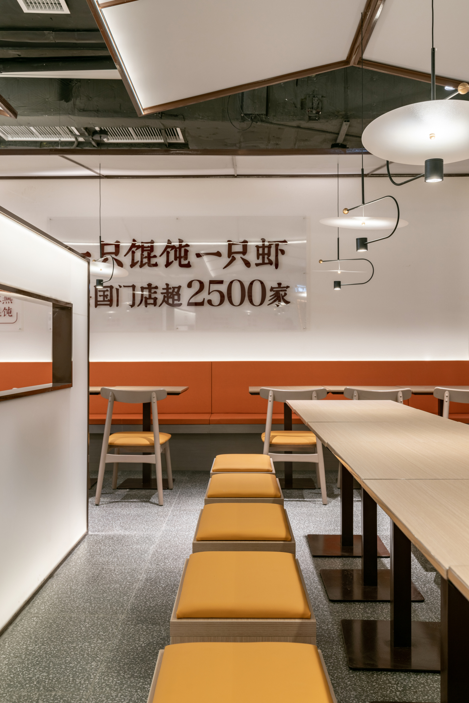 苏州“如意馄饨”万科美好荟店,第五代餐饮空间设计亮点-40