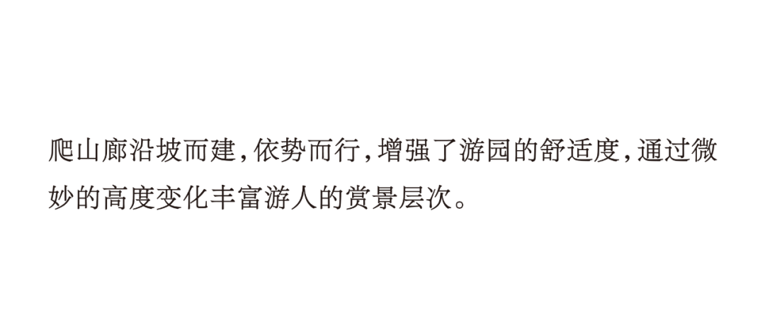 “一街绣双面 游园探姑苏”——宿迁苏州街景观丨中国宿迁丨合展设计-43