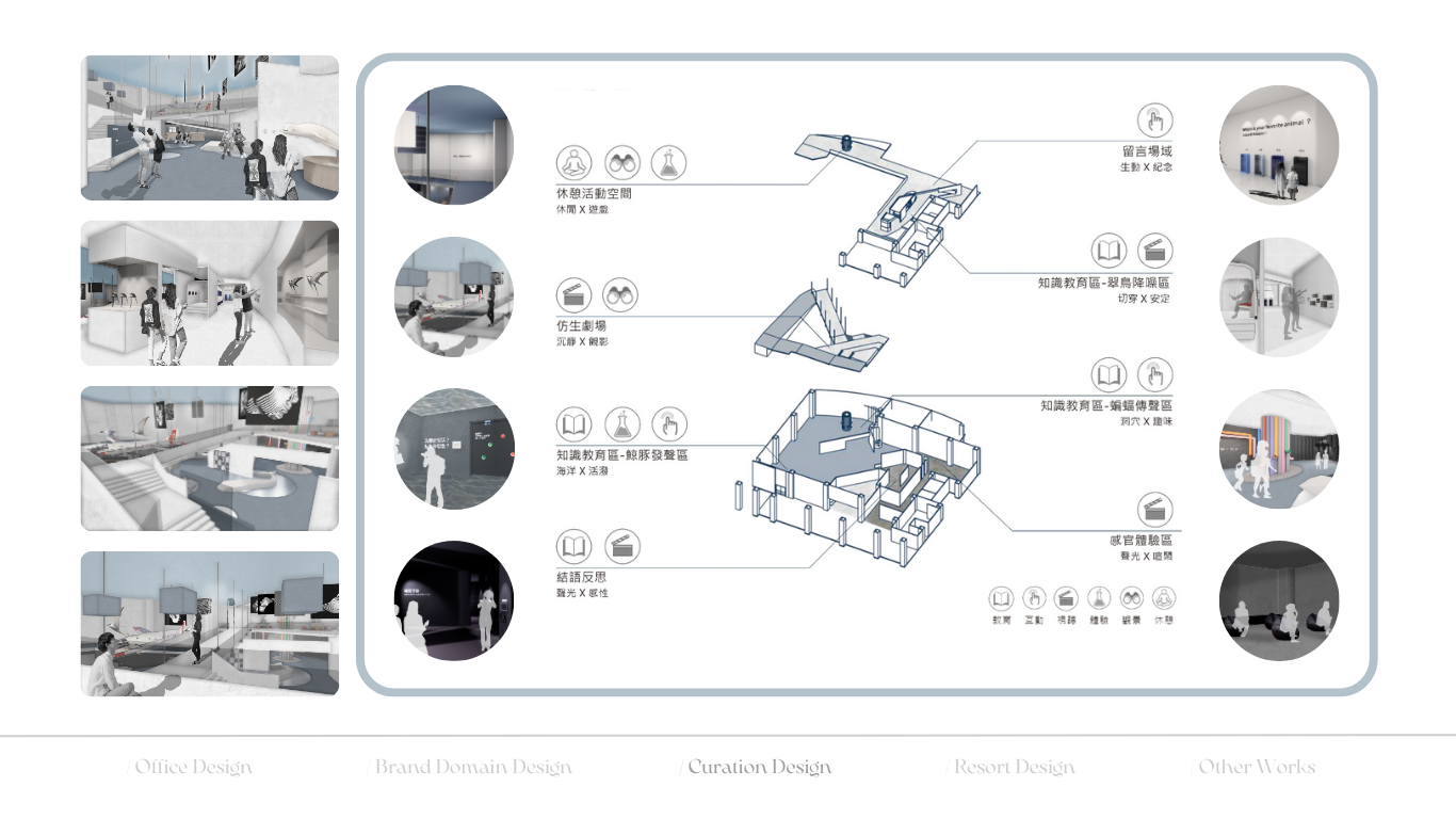 2023 個人作品集 | 許庭瑜-12