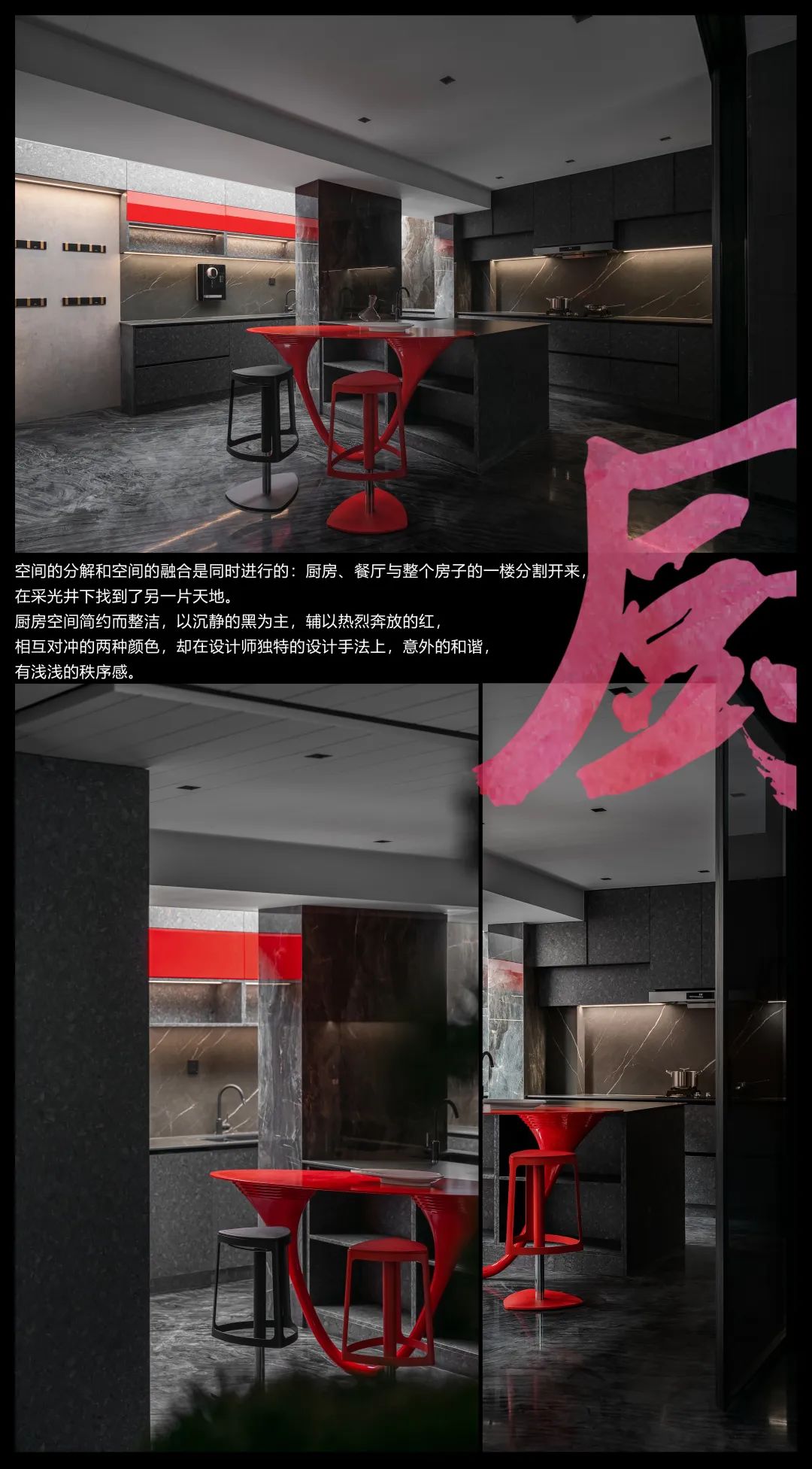 兼爱之爱,设计师的匠心之作丨中国武汉丨合合 ONE 悟-7