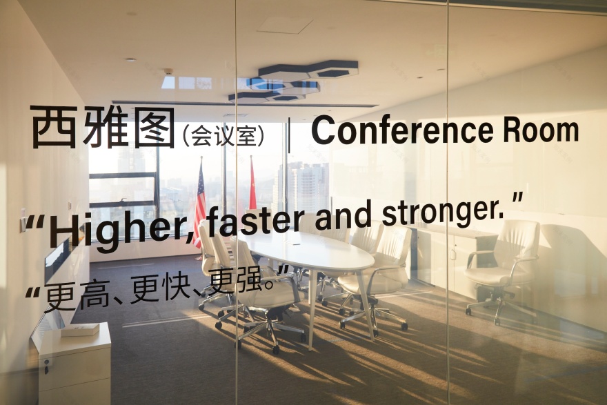 归谷科技园丨中国广州丨Gensler-65