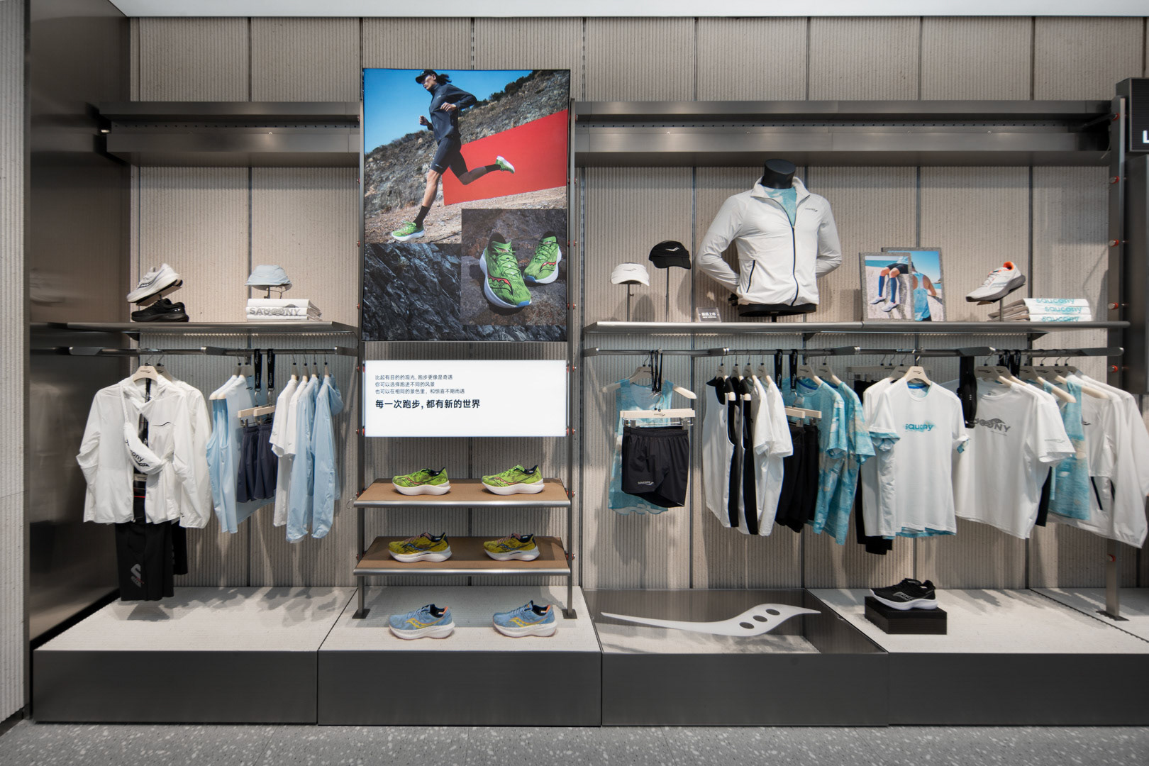 Saucony 新门店开业设计-46