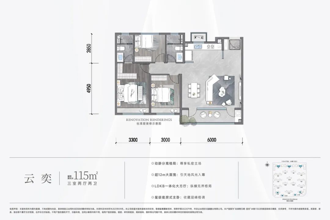 中国第四代住宅项目100个案例丨中国上海丨中建上海院-67