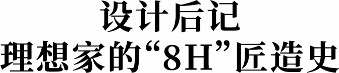 广州南湖颐和高尔夫别墅丨中国广州丨万城设计-110