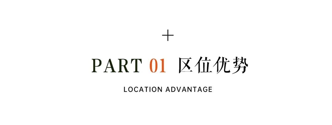 粤海·云港城项目 9#地块示范区园林工程专业承包丨中国广州丨广州普邦园林股份有限公司-1