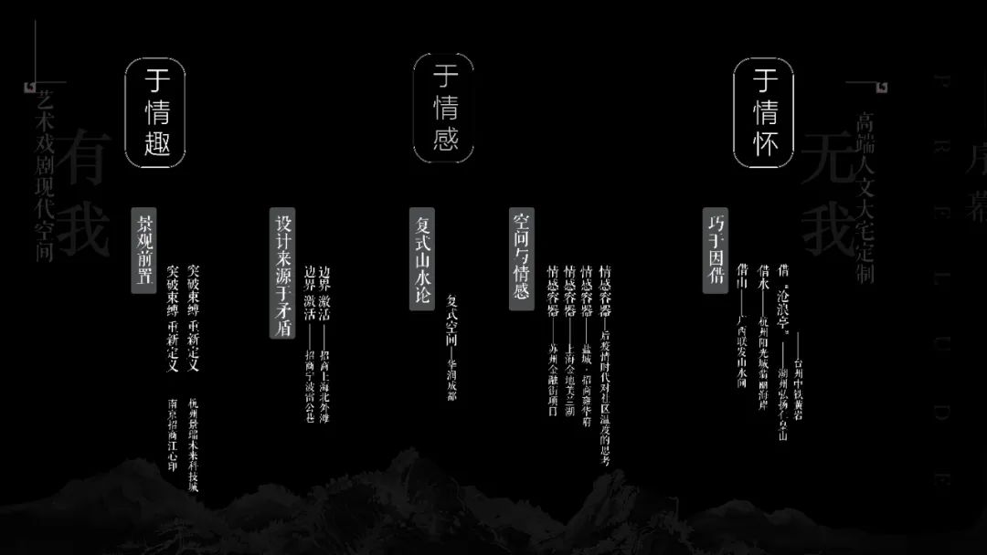 秋日里的设计之旅丨中国南京丨LAURENT 团队-28