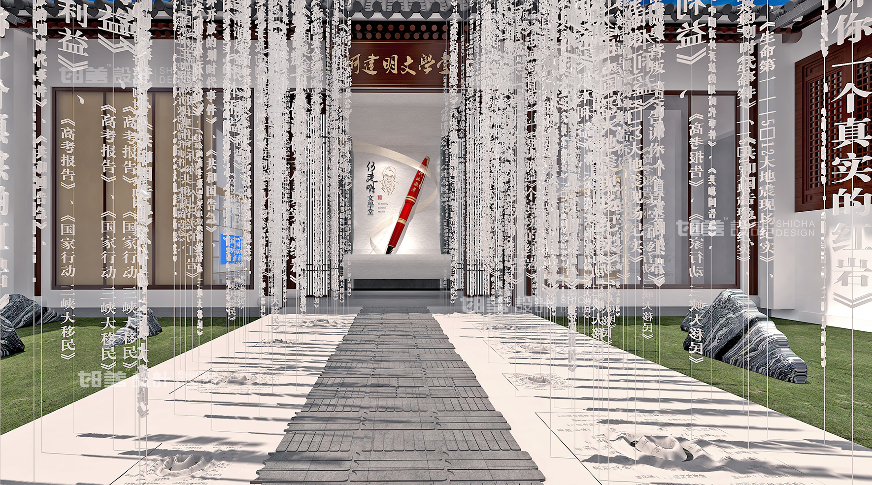 何建明文学馆设计-3