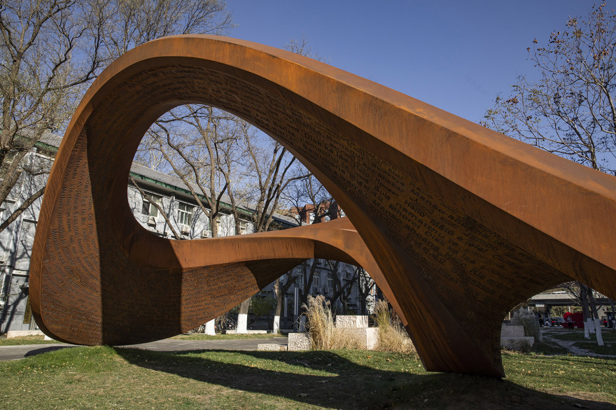 《永无止境》公共艺术作品丨中国北京丨场域营造工作室-22