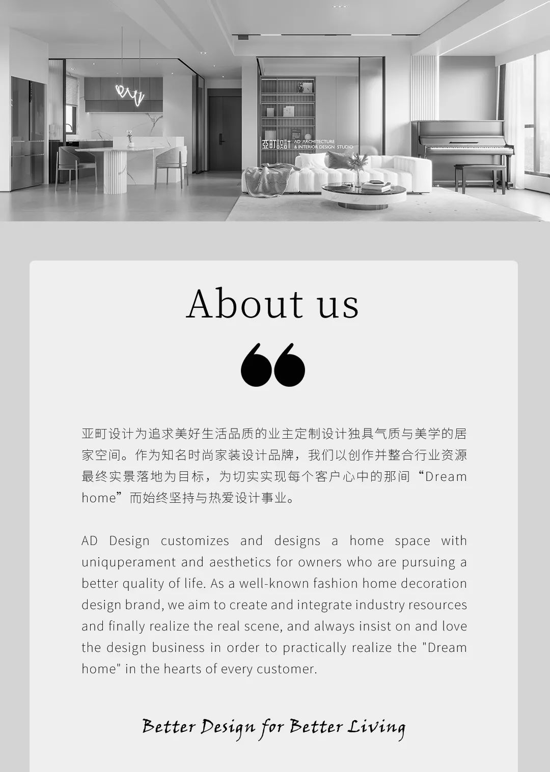 悠然度假 · 亚町设计打造温馨城市度假屋-86