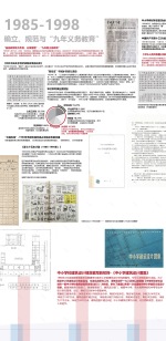 仙林学校丨中国南京丨雁飞建筑事务所-27