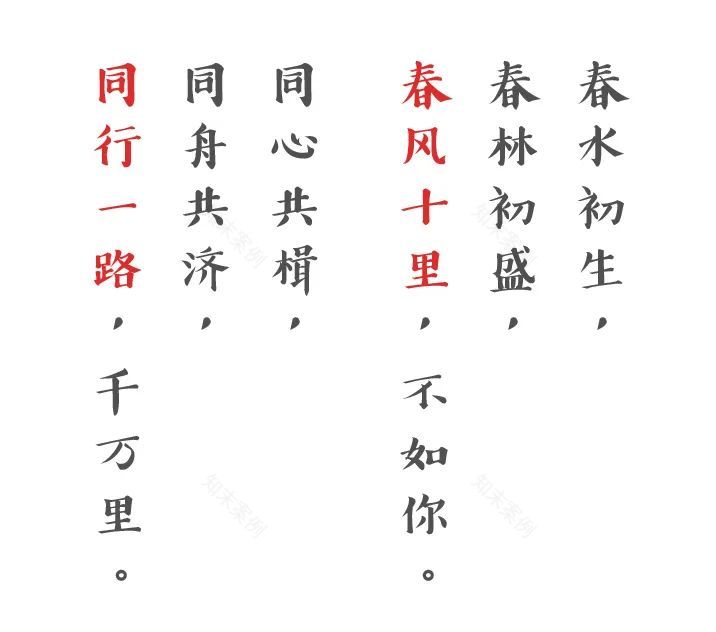 春意盎然,描绘 TJAD 青春画卷-7