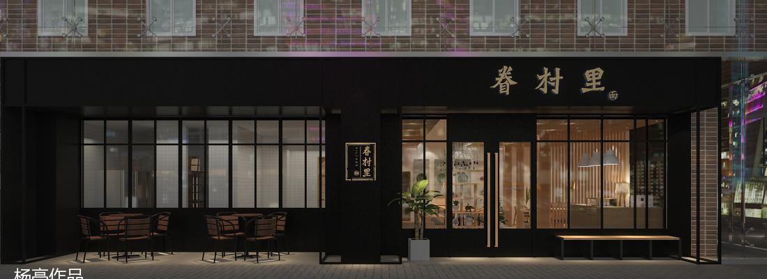 
眷村里南京湖南路店 -6