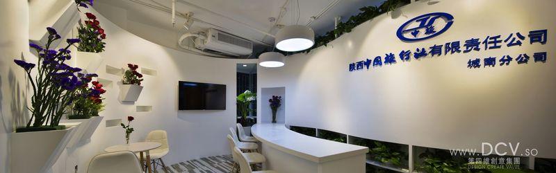 陕西中旅办公室-61