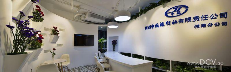 陕西中旅办公室-61