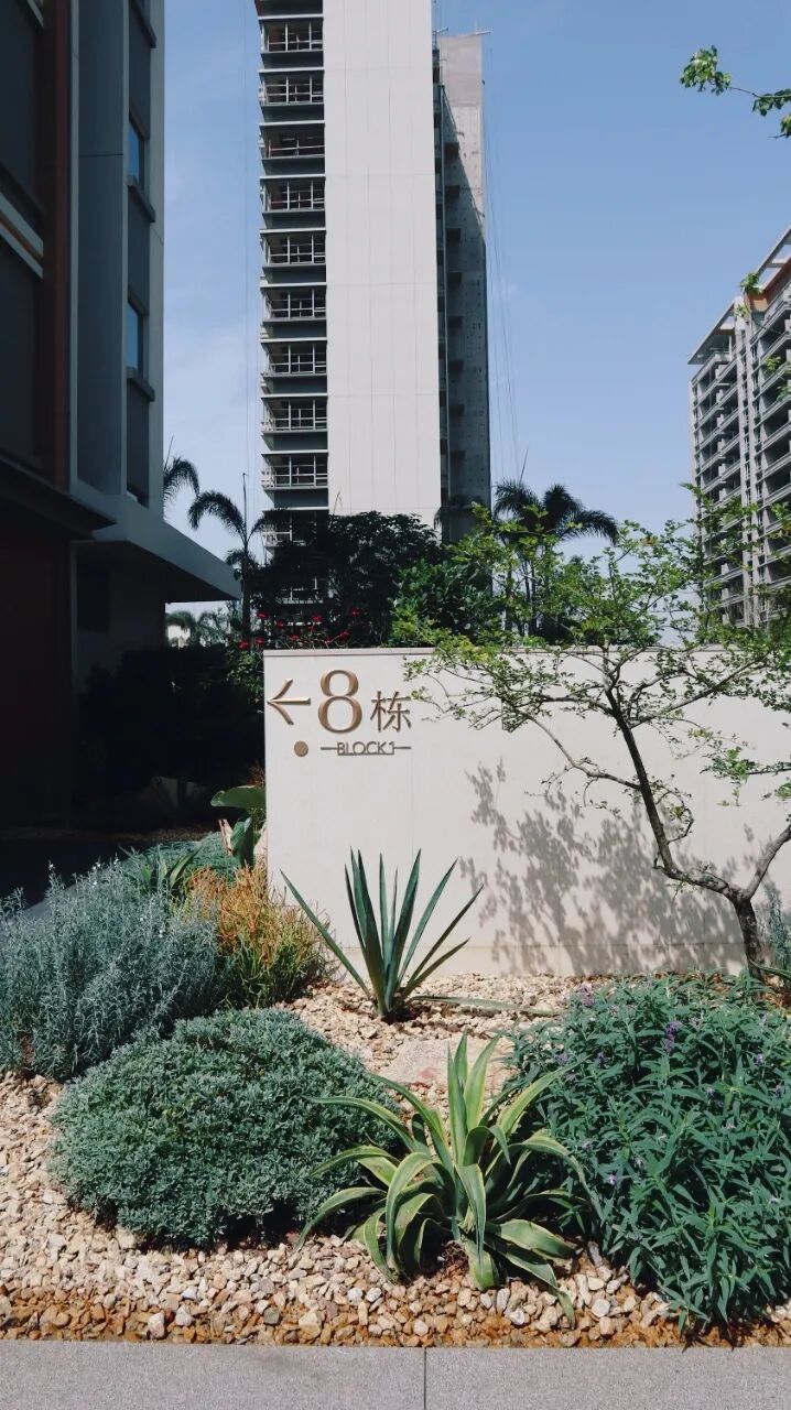 镂空雕花承雅意，岁月悠然任卷舒|中山原墅住宅标识项目-35