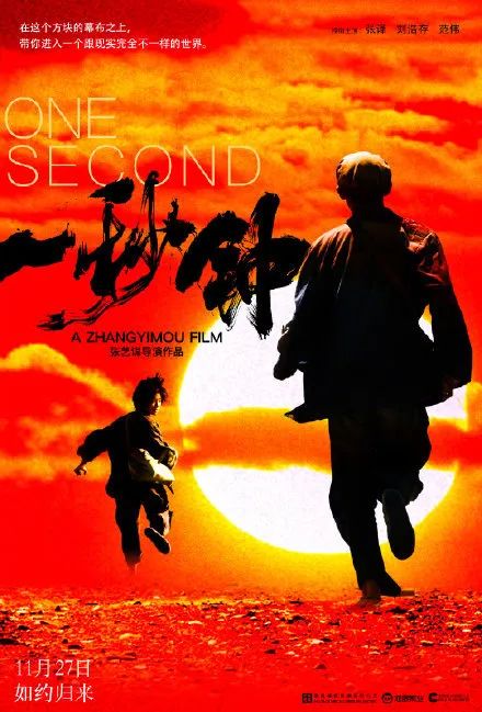 《电影情书》系列海报,黄海老师的电影设计之旅-44