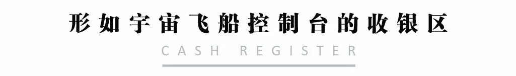 峻佳新作 · 造梦者×新空间说-41