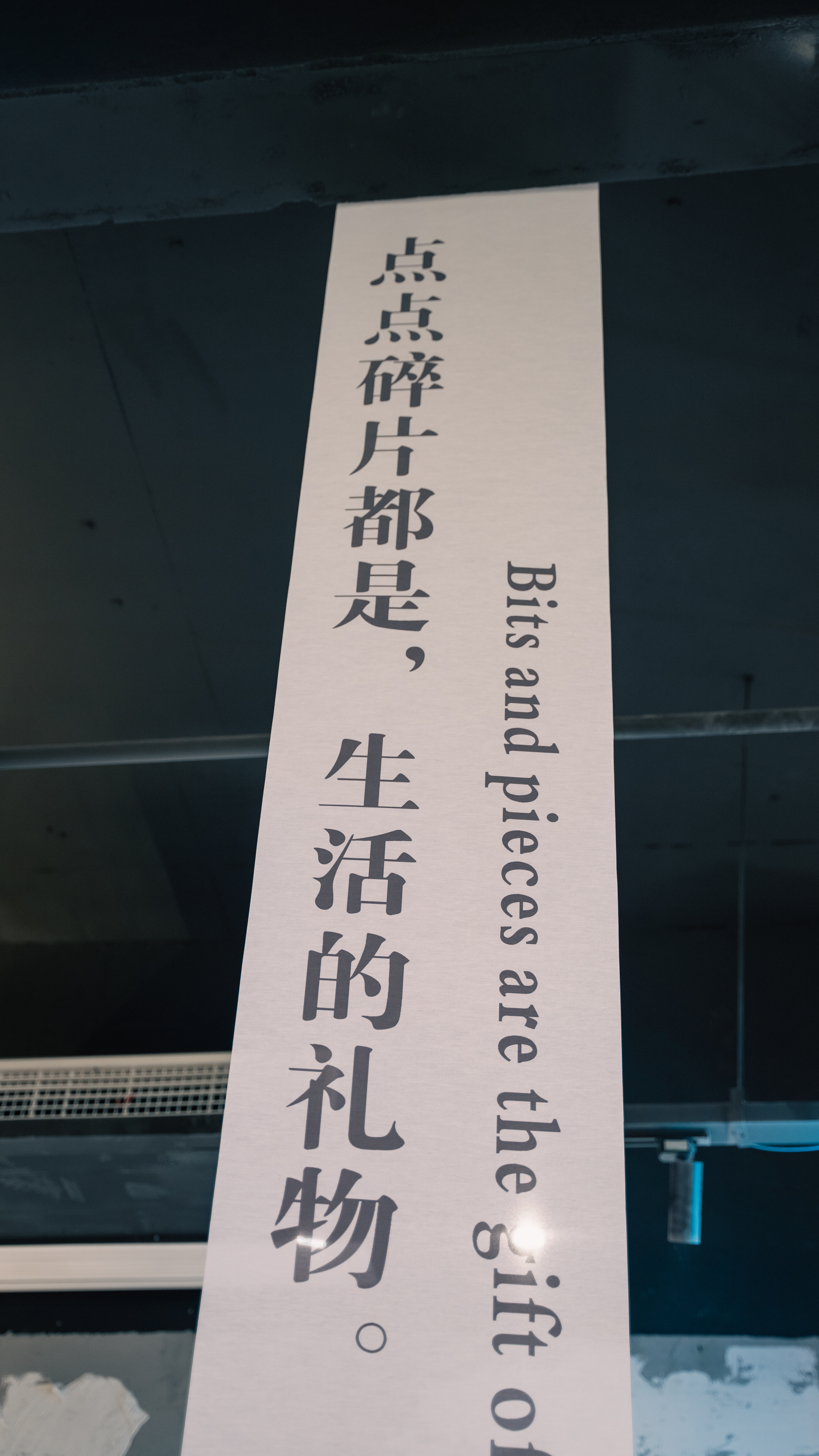 露营风餐饮空间设计-46