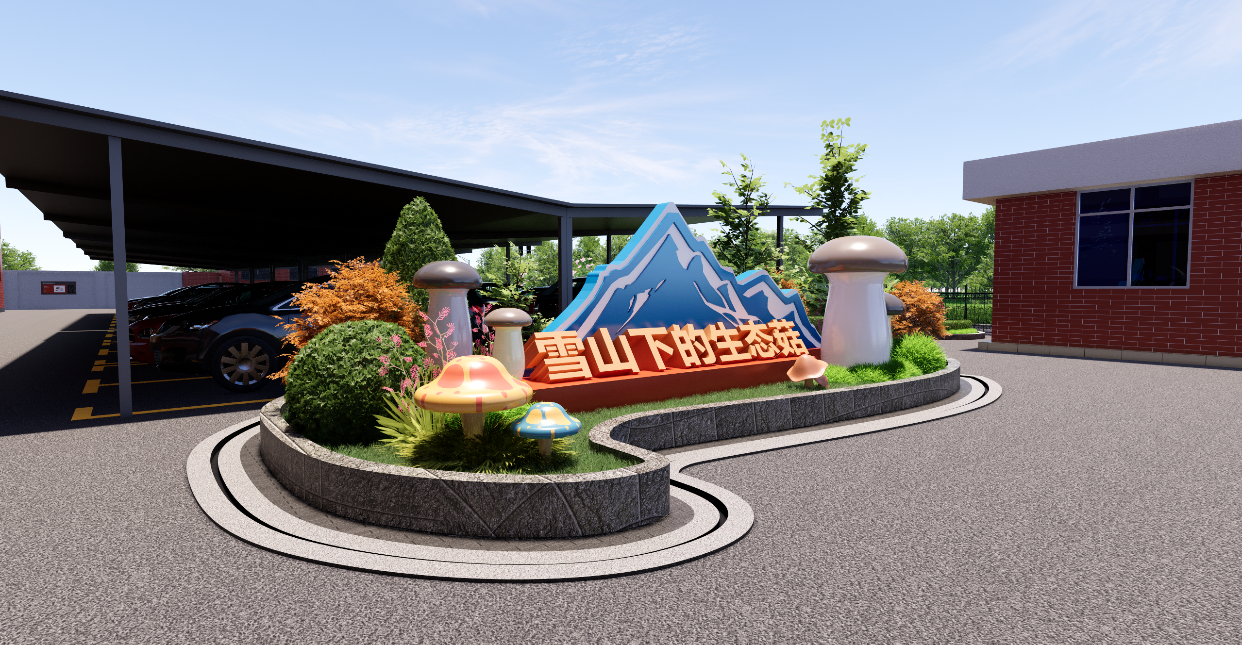 食品工厂厂区文化氛围打造-14