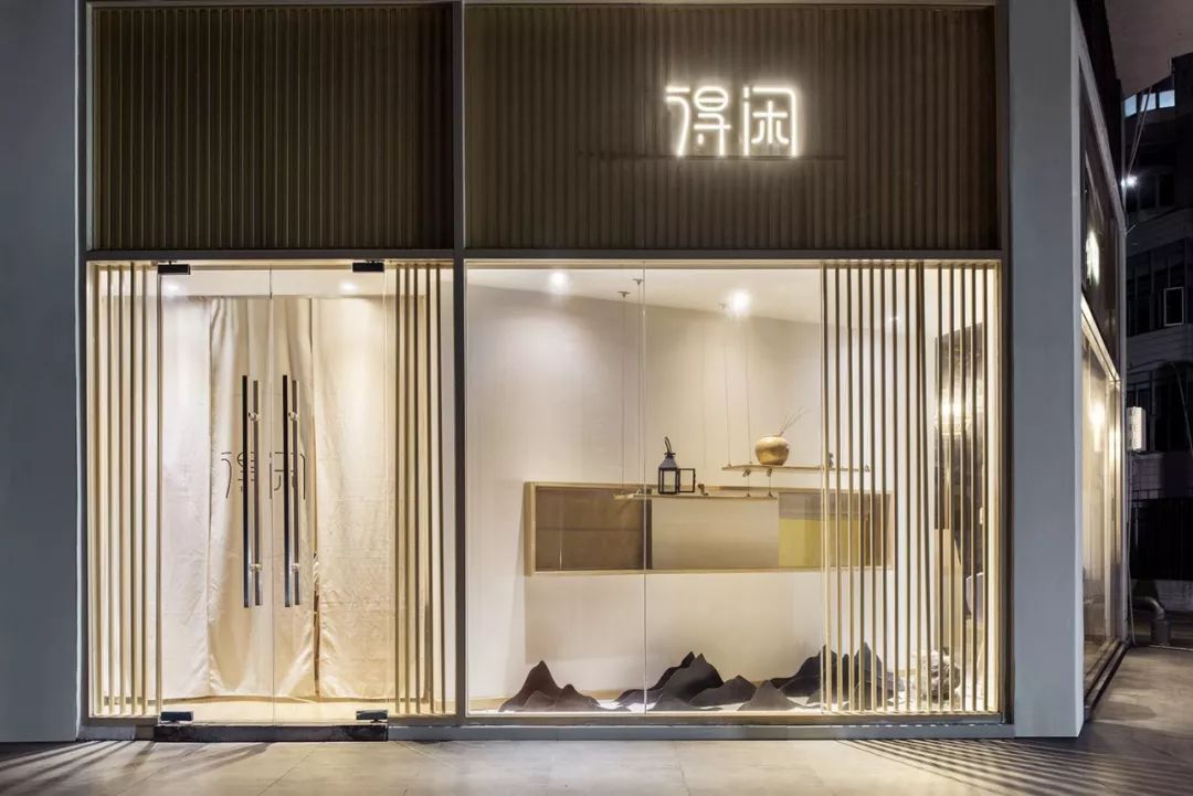 得闲互联网按摩店-8