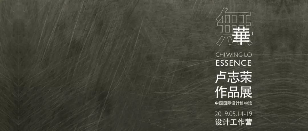 卢志荣工作营音乐灵感设计-122