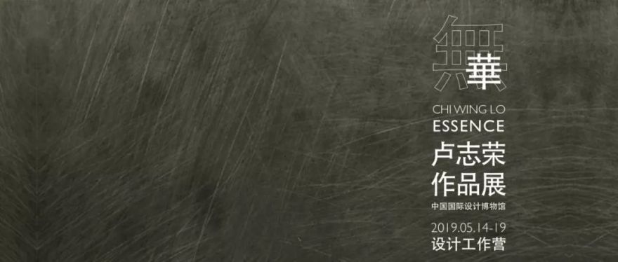 卢志荣工作营音乐灵感设计-122