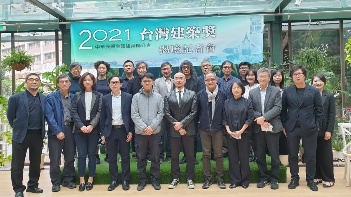 2021台灣建築獎揭曉，多件精彩作品傳達社會性、實驗性、環境永續性，評審團欣見台灣建築價值正在轉變！ - WEHOUSE-0