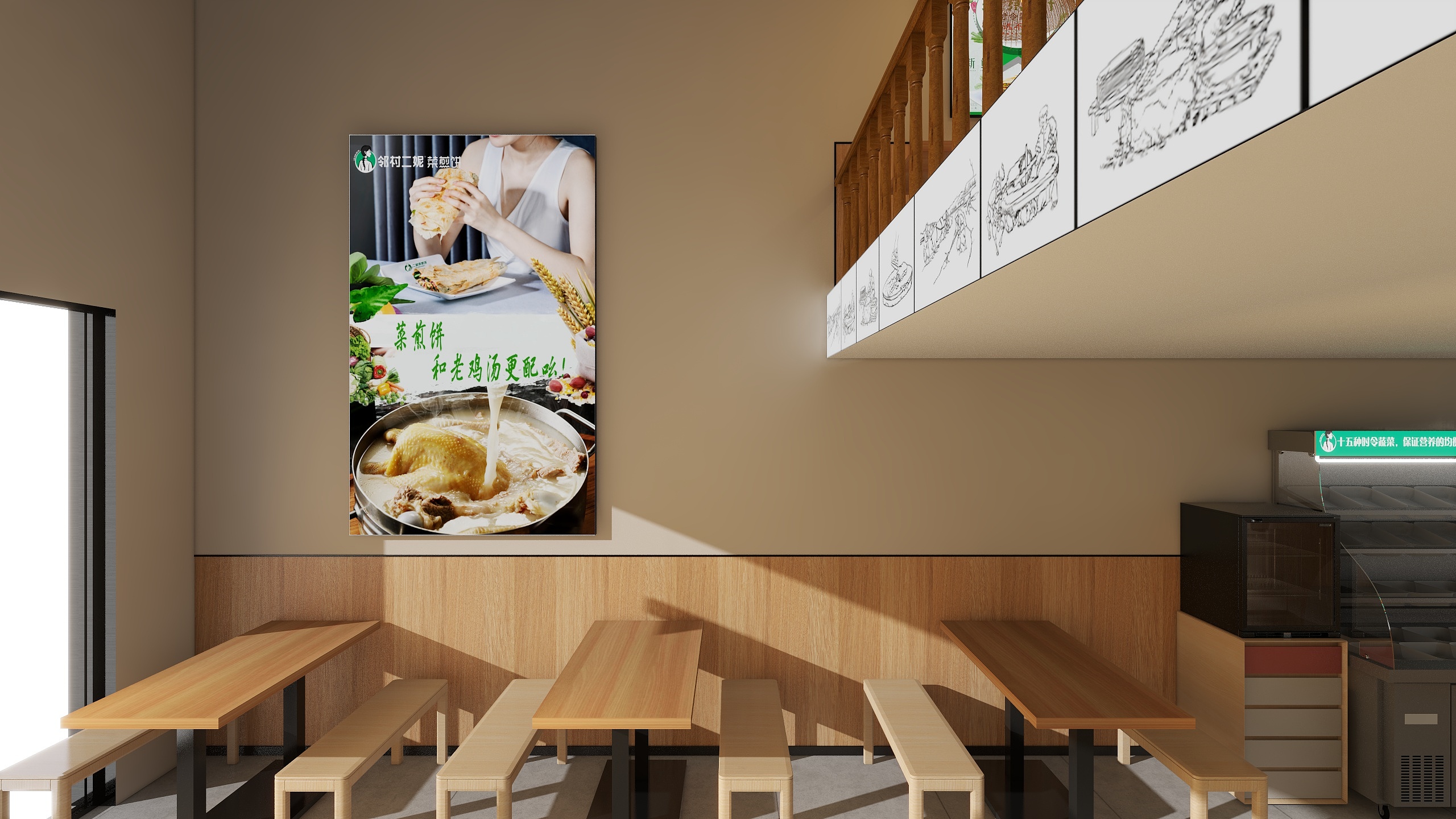 邻村二妮菜煎饼-沛县-3